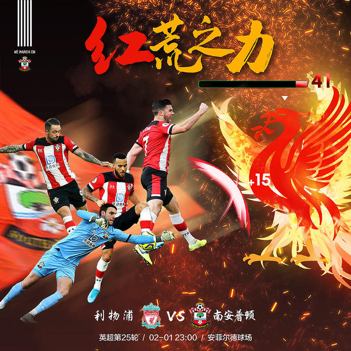 开云体育-南安普顿主场击败强敌，士气大振的简单介绍  第2张