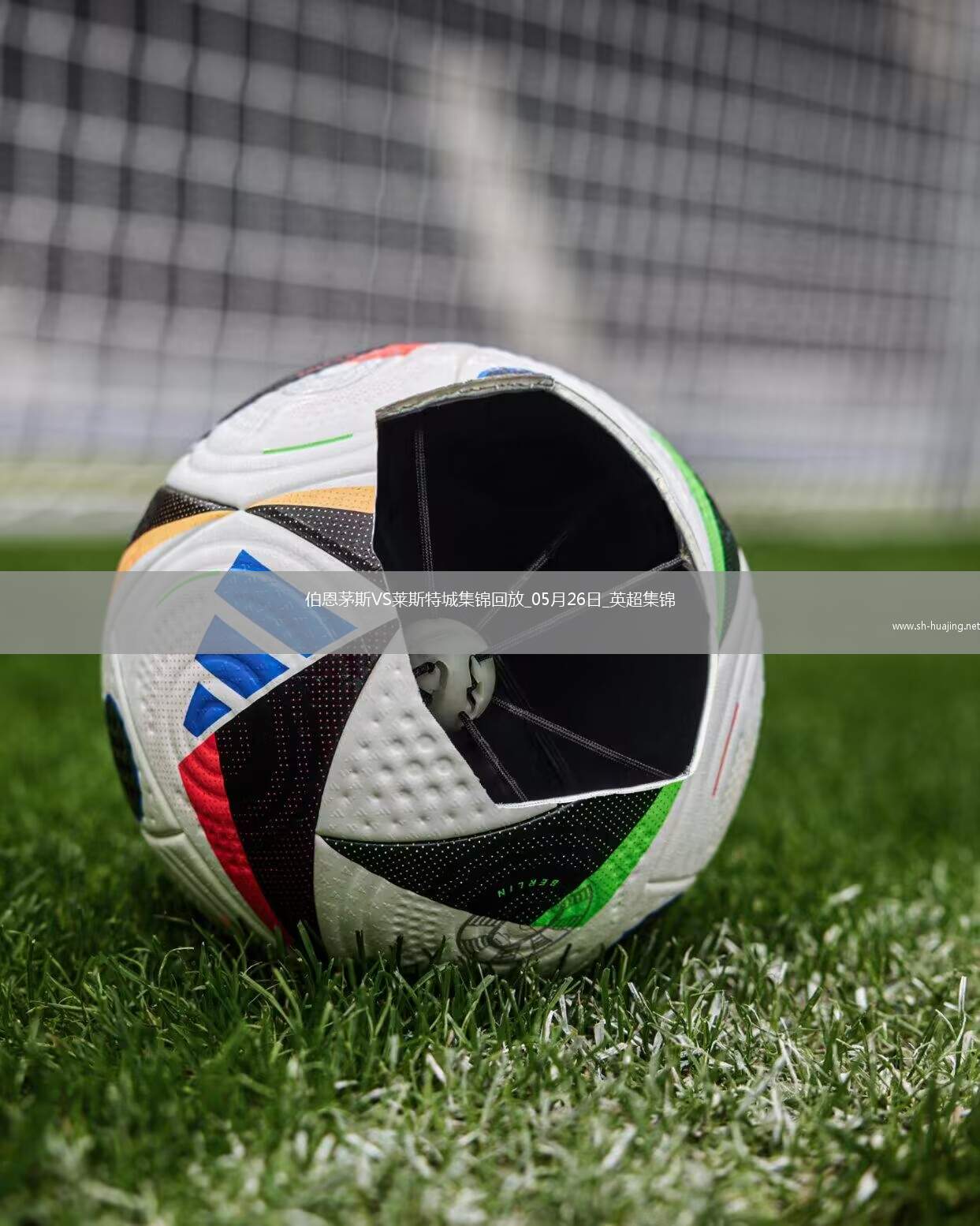 开云体育app-利勒斯特城-艰难击败诺维奇，瓦迪梅开二度(利勒斯特罗姆vs奥斯陆kfum)  第1张