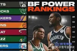 开云体育入口-足球比赛场上激战连连，球队实力逐渐显现()  第1张