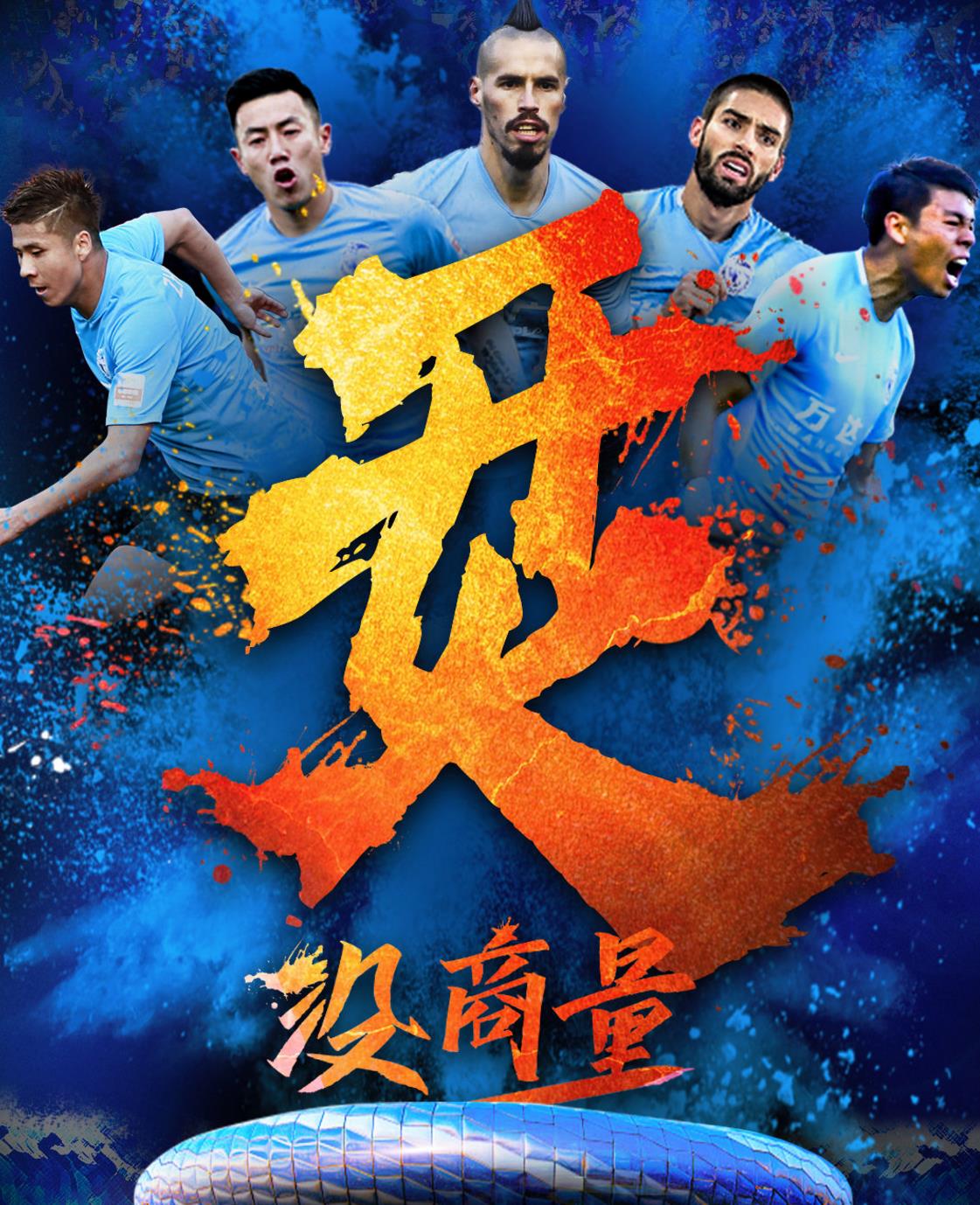 开云体育在线-大连一方客场逼平天津泰达，取得宝贵一分()  第2张