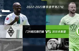 开云体育-门兴格拉德巴赫vs拜仁慕尼黑  第1张