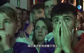 kaiyun sports-斯特拉斯堡主场客场失利，遭遇失败()  第1张