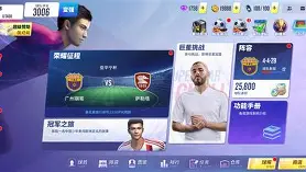 kaiyun sports-欧预赛球场风云再起，胜负将在瞬间定夺()  第1张