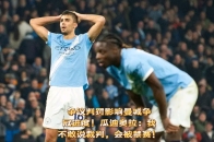 开云体育app-马赛客场争议判罚，遗憾输球收获首败()  第1张