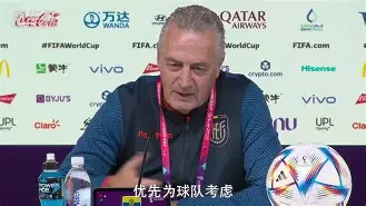 kaiyun sports-瓜德罗晋升主帅，波兰队再度振作(波兰男足主帅桑托斯)  第1张