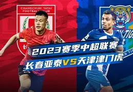 kysports-亚眠取胜继续保持不败纪录，战绩稳定有所提升()  第2张