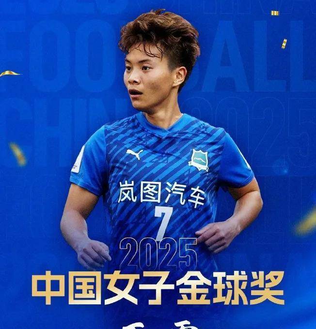 开云体育官网-中国女足遭受压力，齐鲁银行也面临不小困局(中国女足憾负德国较大)  第1张