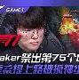 开云体育sports-新赛季开战，各队状态火爆争抢积分()  第1张
