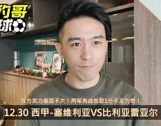 kaiyun sports-比利亚雷亚尔客场逆袭，豪取三分()  第1张