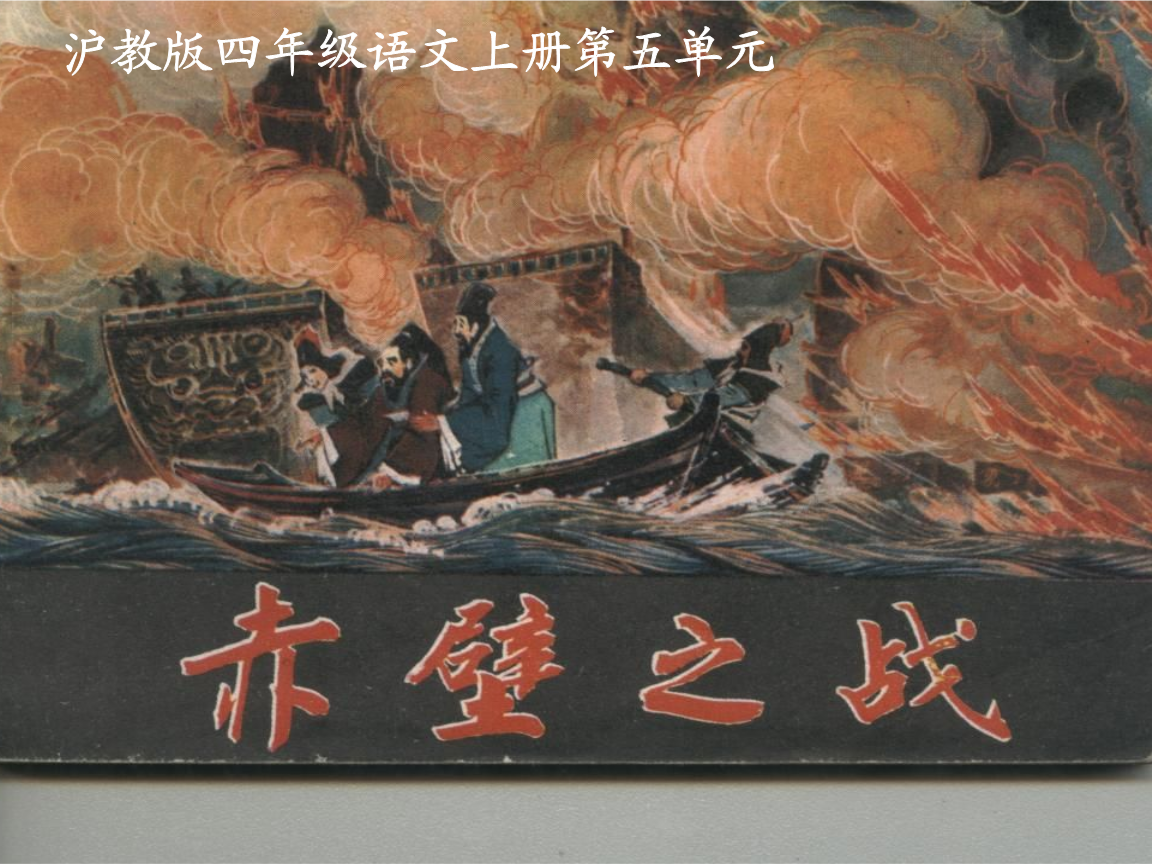 开云体育官网-上海之战点燃激情，冠军之路仍未明朗()  第1张