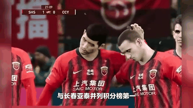 开云中国-长春亚泰主场力克对手，积分榜排名稍有提升()  第1张