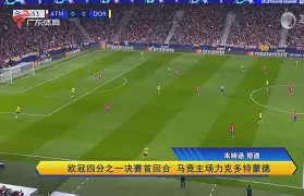 开云手机入口-阿贾克斯主场战平，晋级欧冠四强(拜仁阿贾克斯欧冠)  第2张