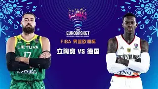 开云官方在线-欧洲杯男篮半决赛德国队战胜波兰队() 第1张 开云官方在线-欧洲杯男篮半决赛德国队战胜波兰队() 第1张
