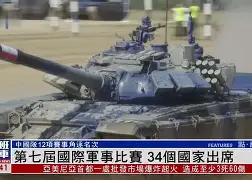 kaiyun sports-中国队激烈对抗国际对手,成功拿下胜利() 第1张 kaiyun sports-中国队激烈对抗国际对手,成功拿下胜利() 第1张