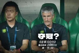 开云体育官网-赫塔菲连遭三连败,保级形势堪忧() 第2张 开云体育官网-赫塔菲连遭三连败,保级形势堪忧() 第2张